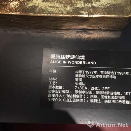 跟“疯狂达利”，学习鉴别雕塑的真假