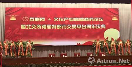 樊德安：邮币卡投资潜力大