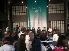 天安时间举行Jensen’s Garden装置艺术展派对