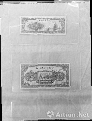 晋察冀边区币水涨船高，有的竟涨上百倍