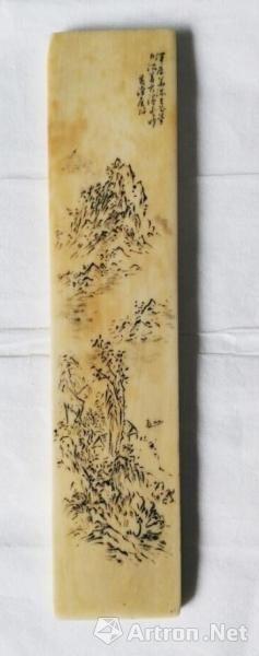 1952年黄汉侯罕见牙刻画作现身 系双面刻牙牌 1952年双面刻牙牌--黄汉侯罕见牙刻画作