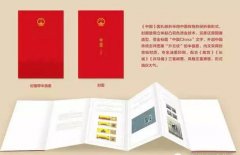 习大大访英带给英国女王的精美邮票册！